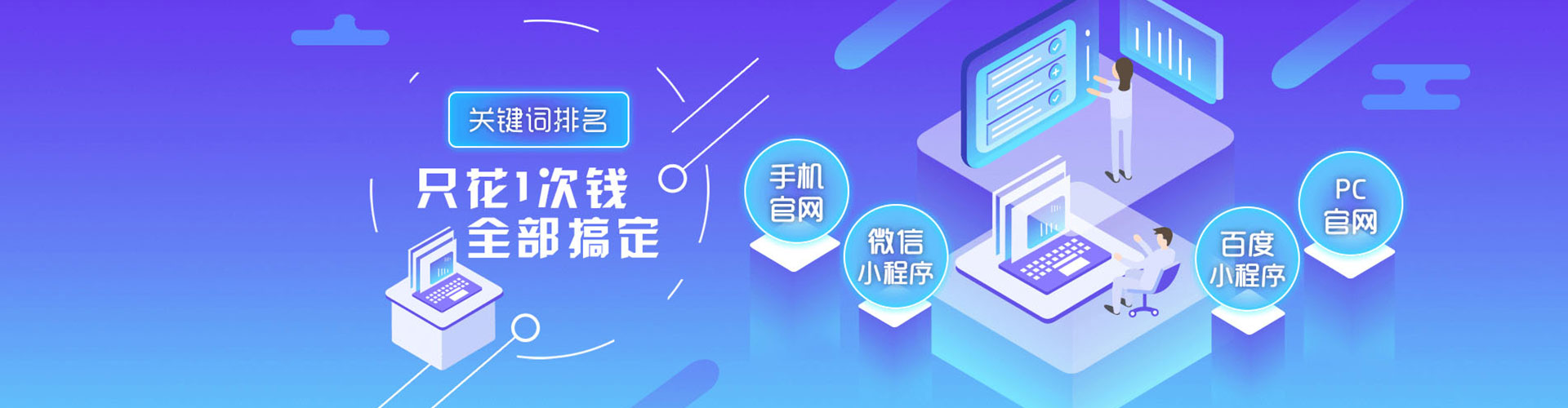 山阴百度竞价广告